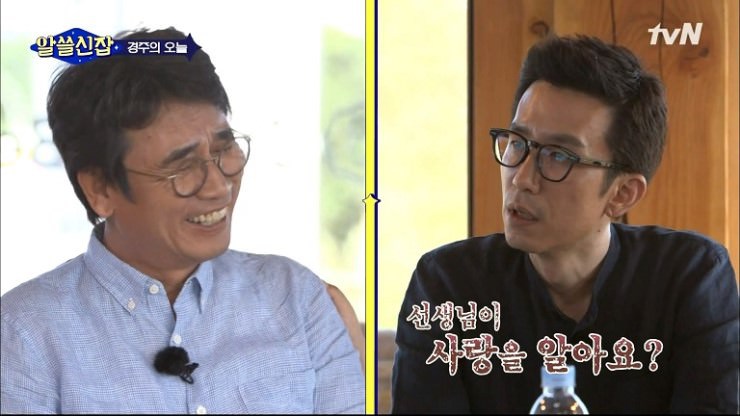 알쓸신잡 시즌1 김영하 작가 명언 | 인스티즈