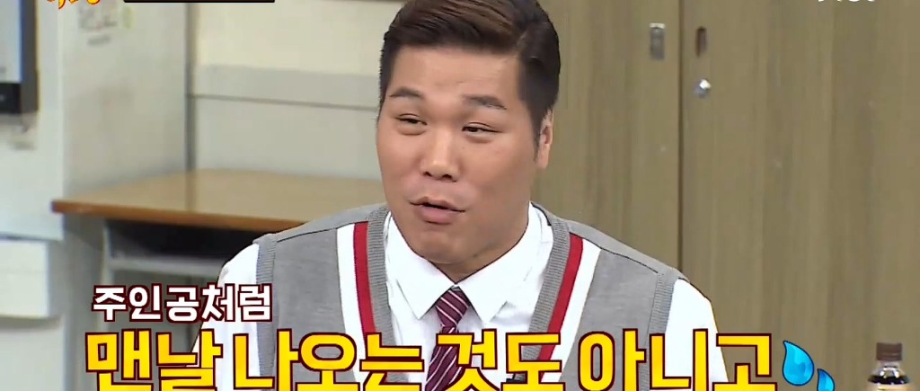 지상렬이 1박2일을 하차했던 사연.jpg | 인스티즈
