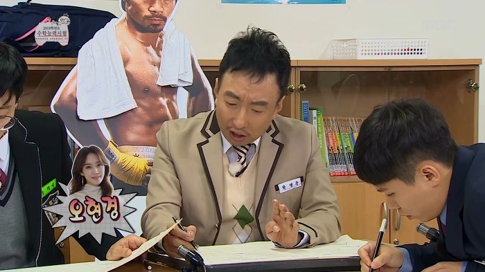 무한도전식 수학능력시험 수리영역 풀기 | 인스티즈