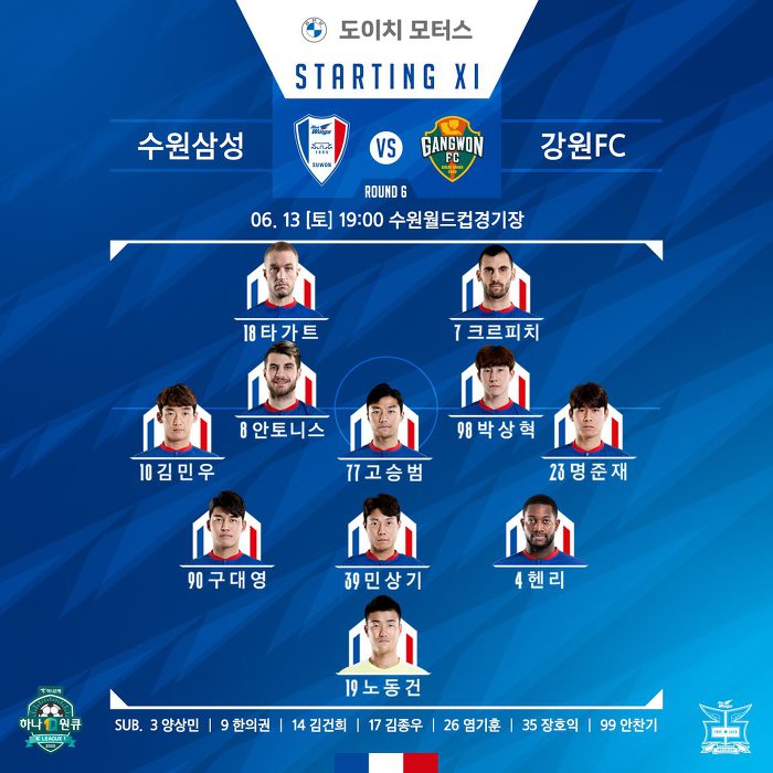 강원으로주 이미지