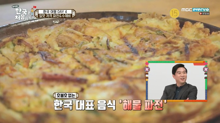 [어서와한국은처음이지?] 터키 친구들에게 소개해주고 싶은 음식은? | 인스티즈