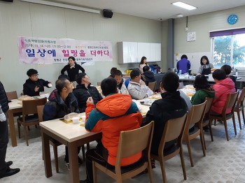 19.11.20(수) 가족역량강화