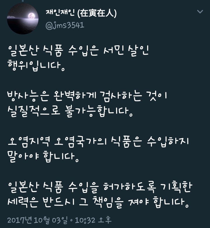 일본에 대한 이미지를 은연중에 좋게 만들어서 일본여행이 지속되도록 한 것 | 인스티즈