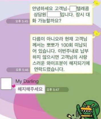 여친과 와이프의 차이 | 인스티즈