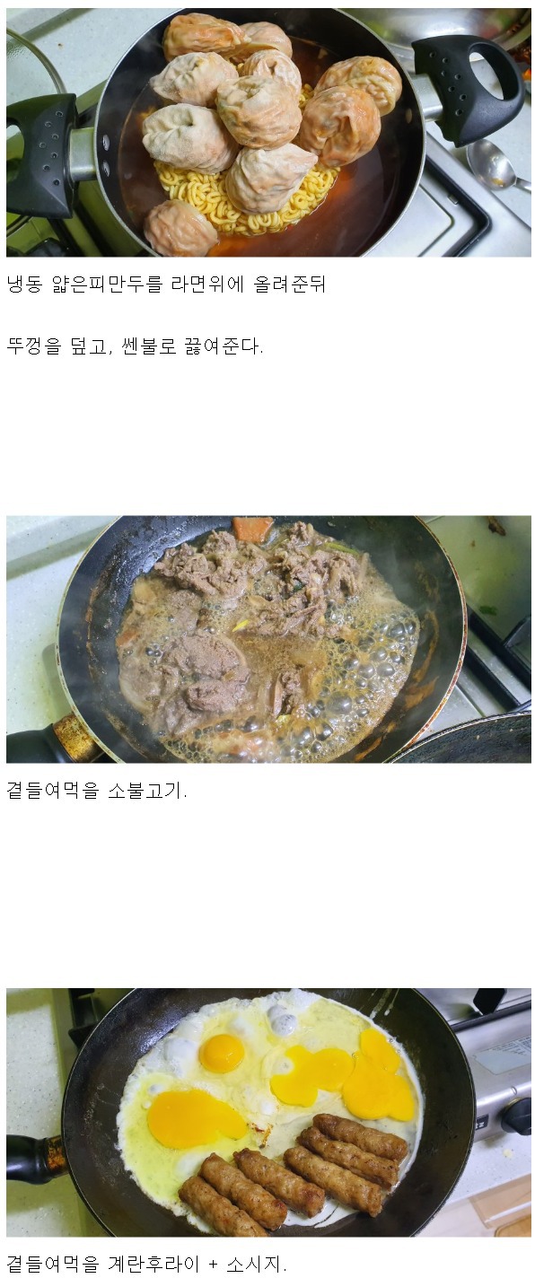 어느 수영인의 한끼 식사 | 인스티즈