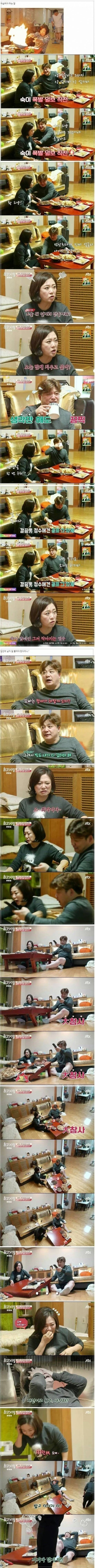 윤정수 레전드.jpg | 인스티즈