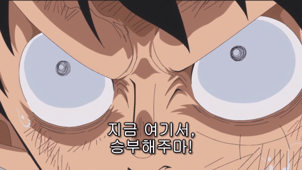 눈앞의 빅맘에게 1:1 승부를 요청하는 루피 | 인스티즈
