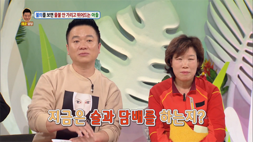 [안녕하세요] 불의를 보면 물불 안가리고 뛰어드는 아들 | 인스티즈
