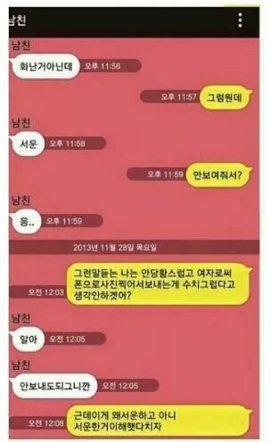 가슴보여주면 안대?.jpg | 인스티즈
