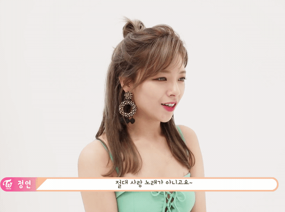 긴머리가 된 트와이스 정연이 ㄷㄷㄷ.jpgif | 인스티즈