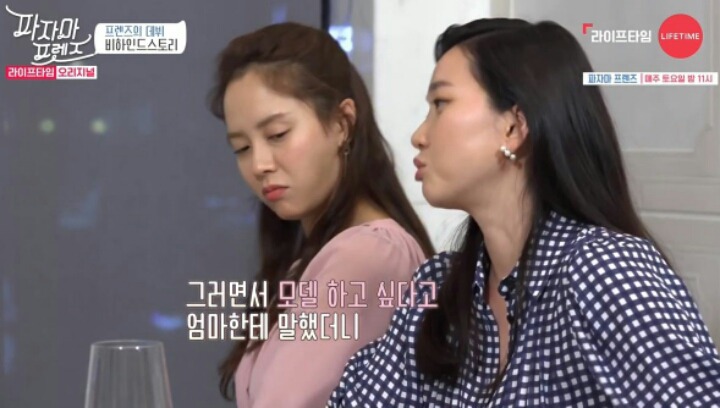 수학문제못풀어서 모델에 관심을 갖게되었다는 장윤주 | 인스티즈
