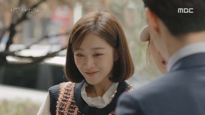 [이별이떠났다] 어린 여자 꼬시는 자댕이 퇴치하는 채시라 | 인스티즈