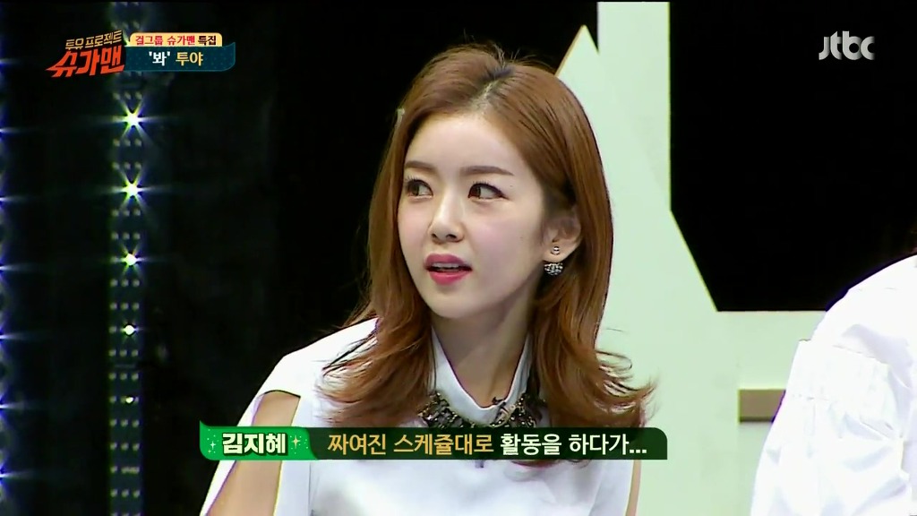 2000년대 초반 인기많았던 걸그룹 투야를 아시나요? | 인스티즈