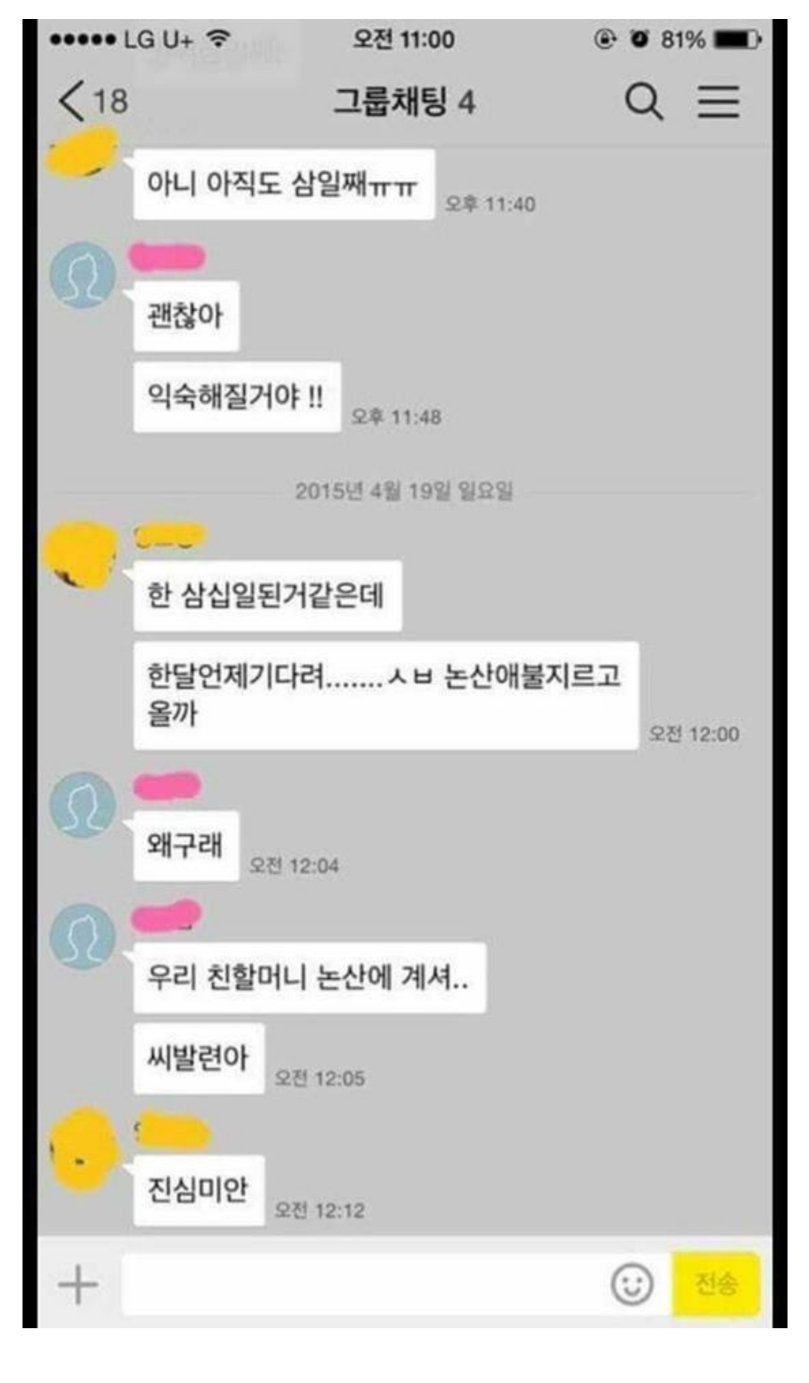 탈룰라 시리즈 모음.jpg | 인스티즈