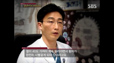 sbs 현장 21 칼잡이와 마도로스이국종 교수편 *스압주의* | 인스티즈