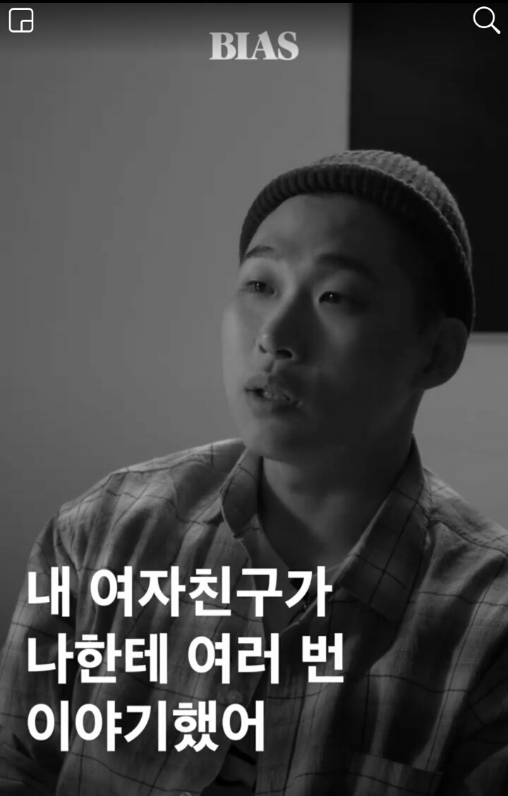 임보라 앞에서 스윙스 욕한다는 사람들.jpg | 인스티즈