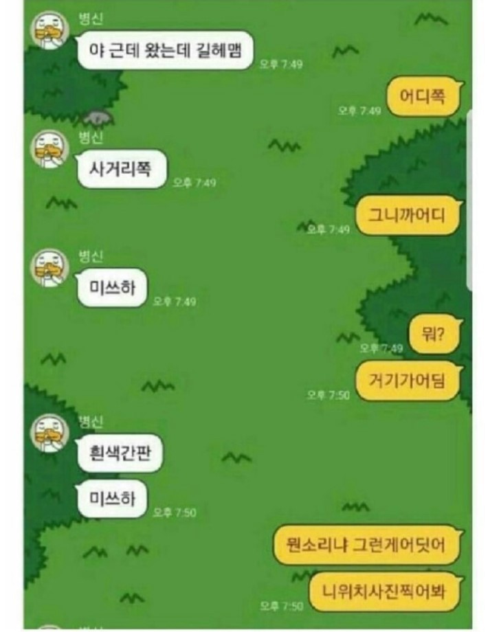미쓰하.jpg | 인스티즈