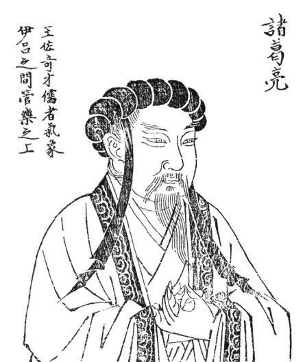 삼국지 "제갈량" 관련 미스터리 | 인스티즈