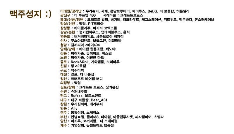 여러가지 정보/팁이오 | 인스티즈