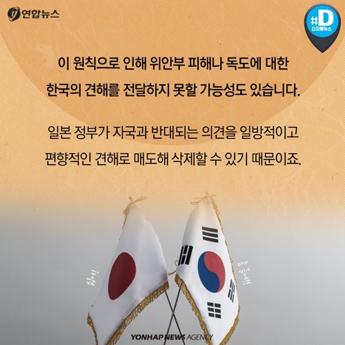 일본의 | 인스티즈