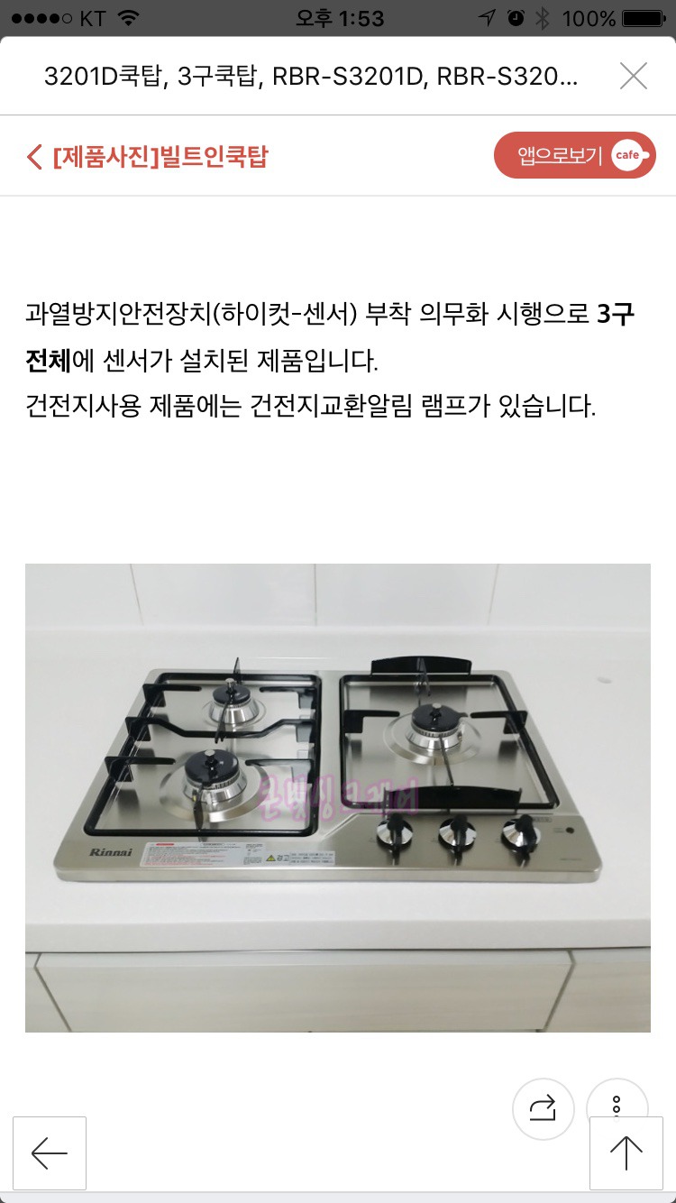 팔팔화원 이미지