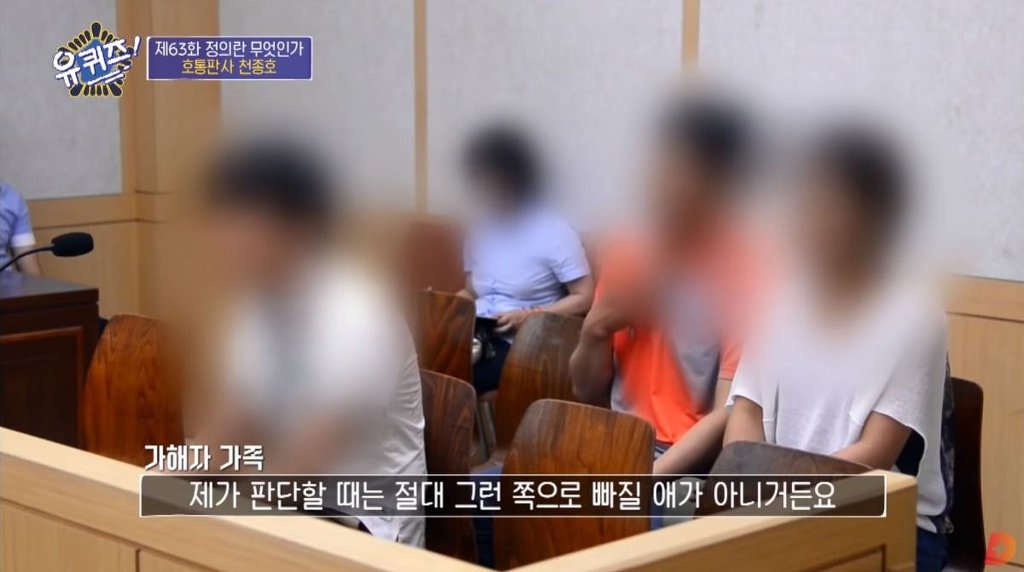 그게 바로 일진.jpg | 인스티즈