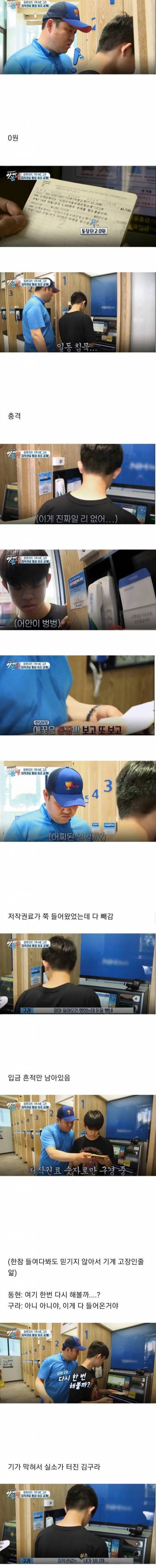 김구라가 이혼하기 잘한 이유 | 인스티즈