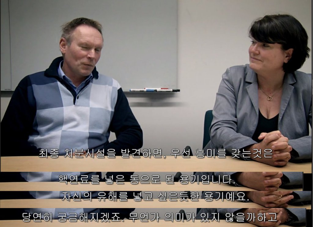  인류가 영원히 가지 말아야 할 장소.jpg | 인스티즈