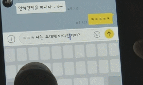 아이폰 유저라면 알아야할 꿀기능 | 인스티즈