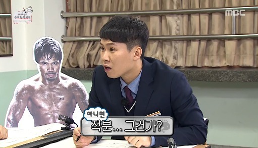 [무한도전] 수포자가 수학을 푸는 방법.jpg | 인스티즈