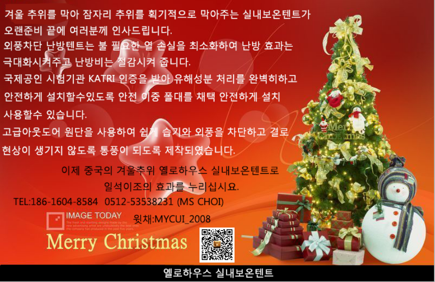 옐로하우스 이미지