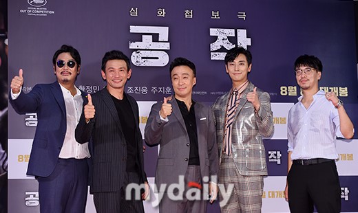 공작 쇼케이스에서 황정민 조진웅 이성민 주지훈.jpg | 인스티즈