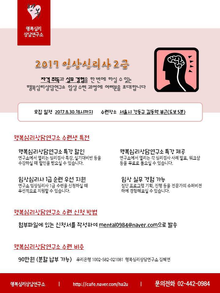 행복인력 이미지