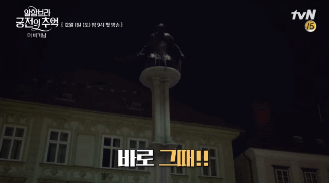 국내 최초 시도하는 드라마.jpgif | 인스티즈