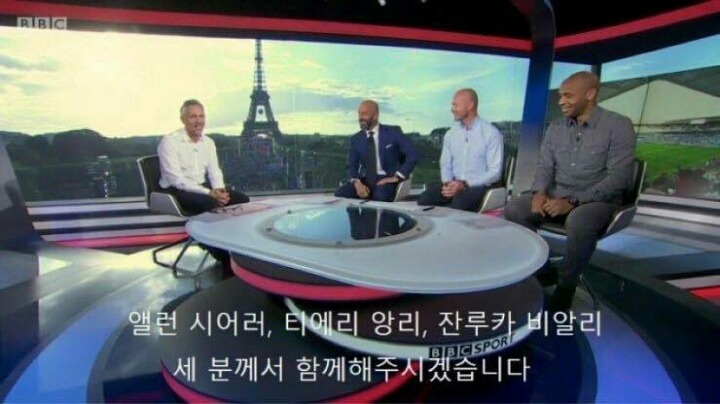 레전드 능욕하는 사회자 | 인스티즈