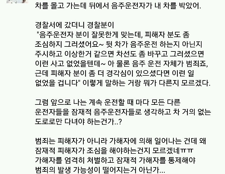 세종대 대신 전해드립니다에 올라온 글과 아 이거지 하고 무릎탁친 댓글 | 인스티즈