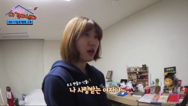 팬들에게 받은 선물 자랑하는 일일MC.jpg | 인스티즈