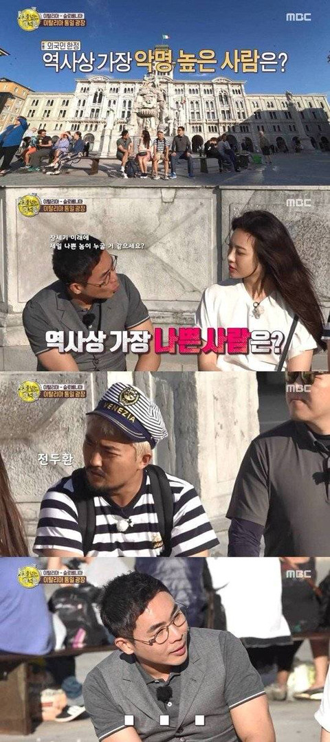 갑자기 훅 들어가는 유병재 jpg | 인스티즈