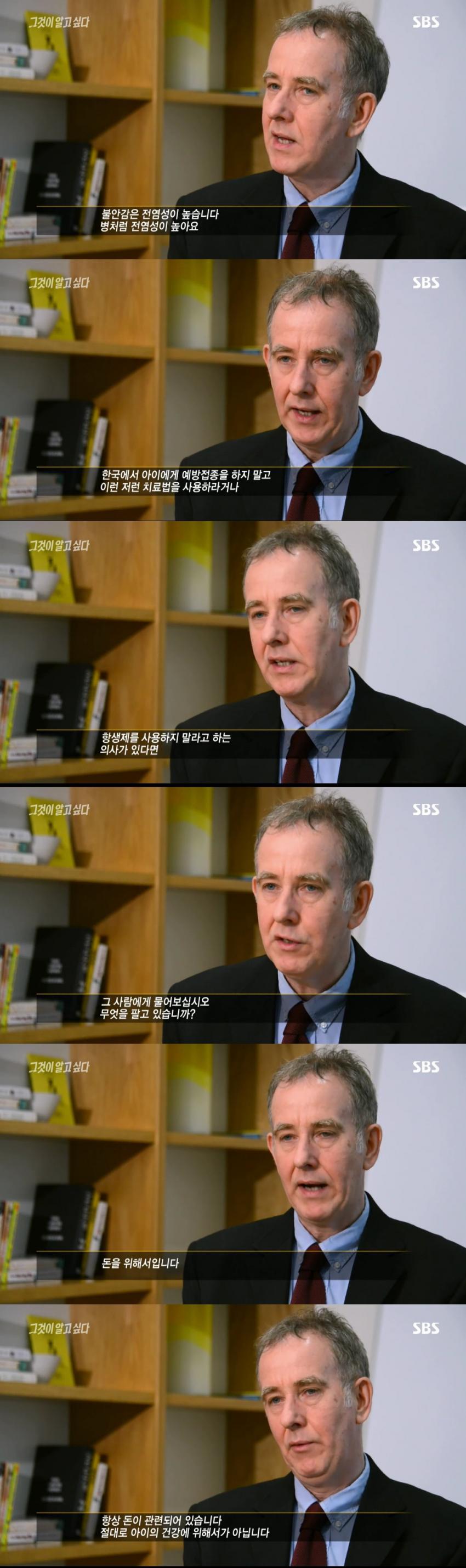 그알 안아키편 나온 한의사.jpg | 인스티즈