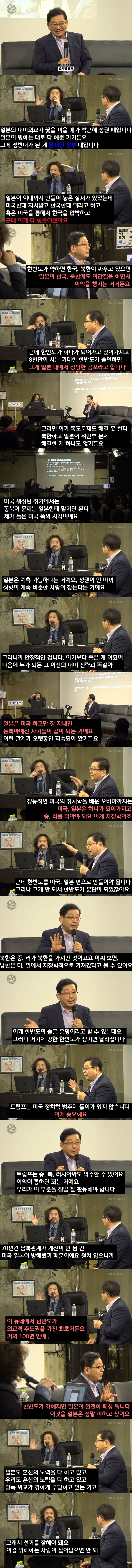 문재인 대통령이 또... | 인스티즈
