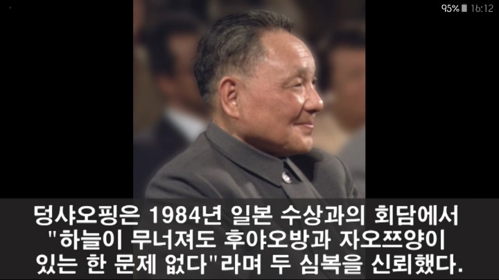  천안문 사태 | 인스티즈