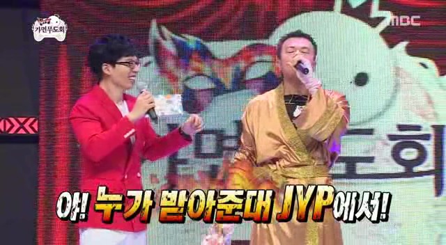무도] 박진영 놀리는 멤버들.jpg | 인스티즈