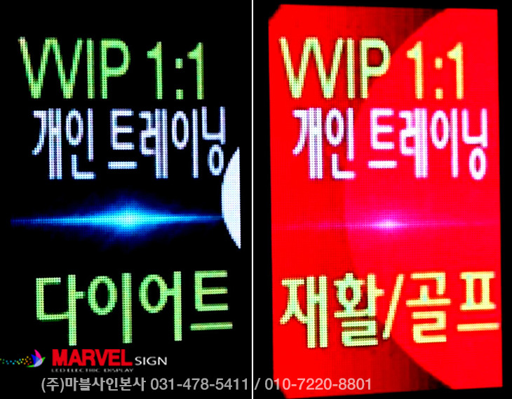 플레이스짐 이미지