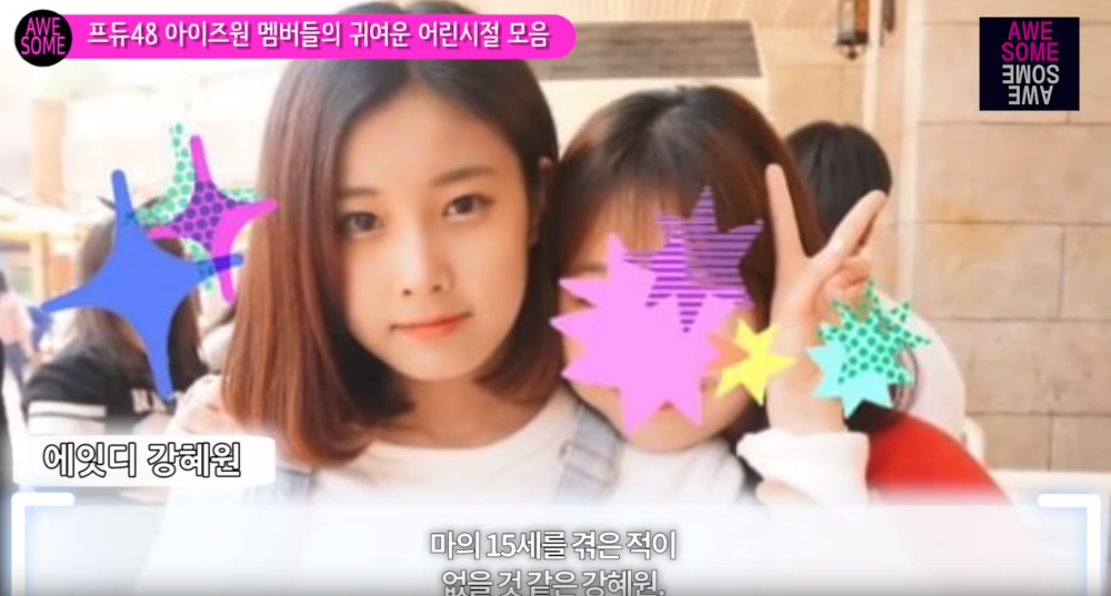 아이즈원 모태미녀 멤버.jpgif | 인스티즈