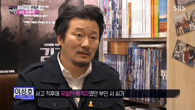 故김광석 죽음에 대한 의문 | 인스티즈