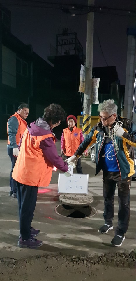 진성세탁 이미지