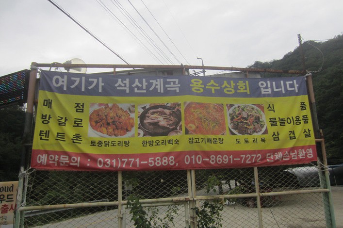 석산상회 이미지