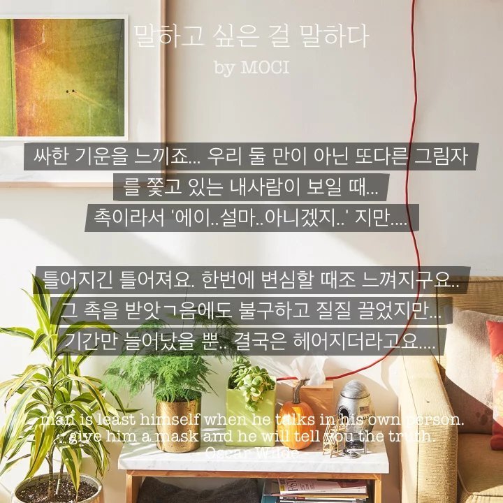 오래 만난 커플들이 깨지는 이유.jpg | 인스티즈