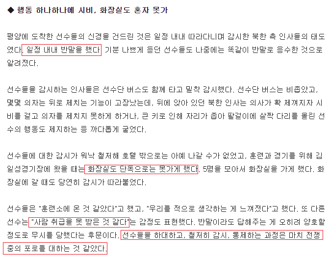  같은 한민족이 형제들을 대하는 방법 | 인스티즈