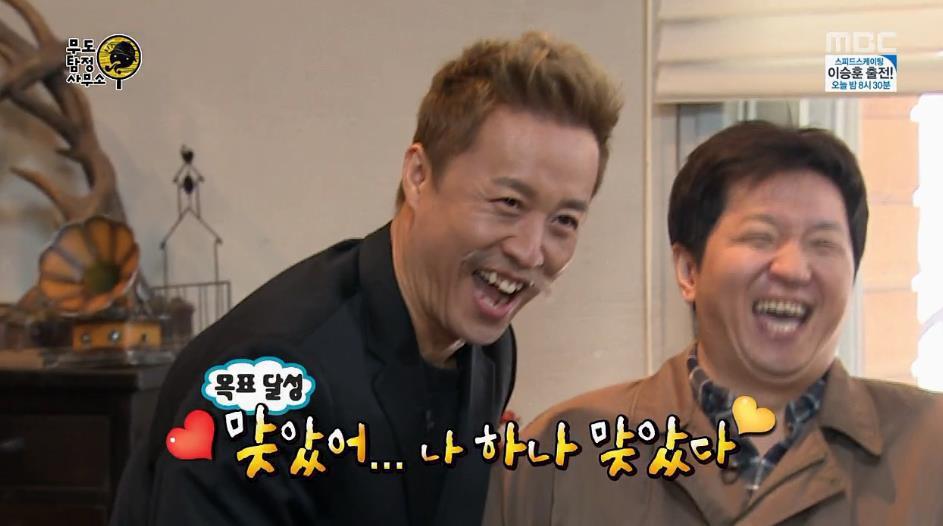 무한도전이 종영하기 전에 방송해줬으면 하는 특집 | 인스티즈